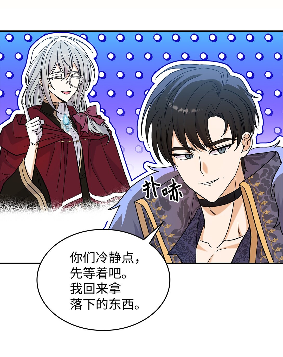 46 威胁17