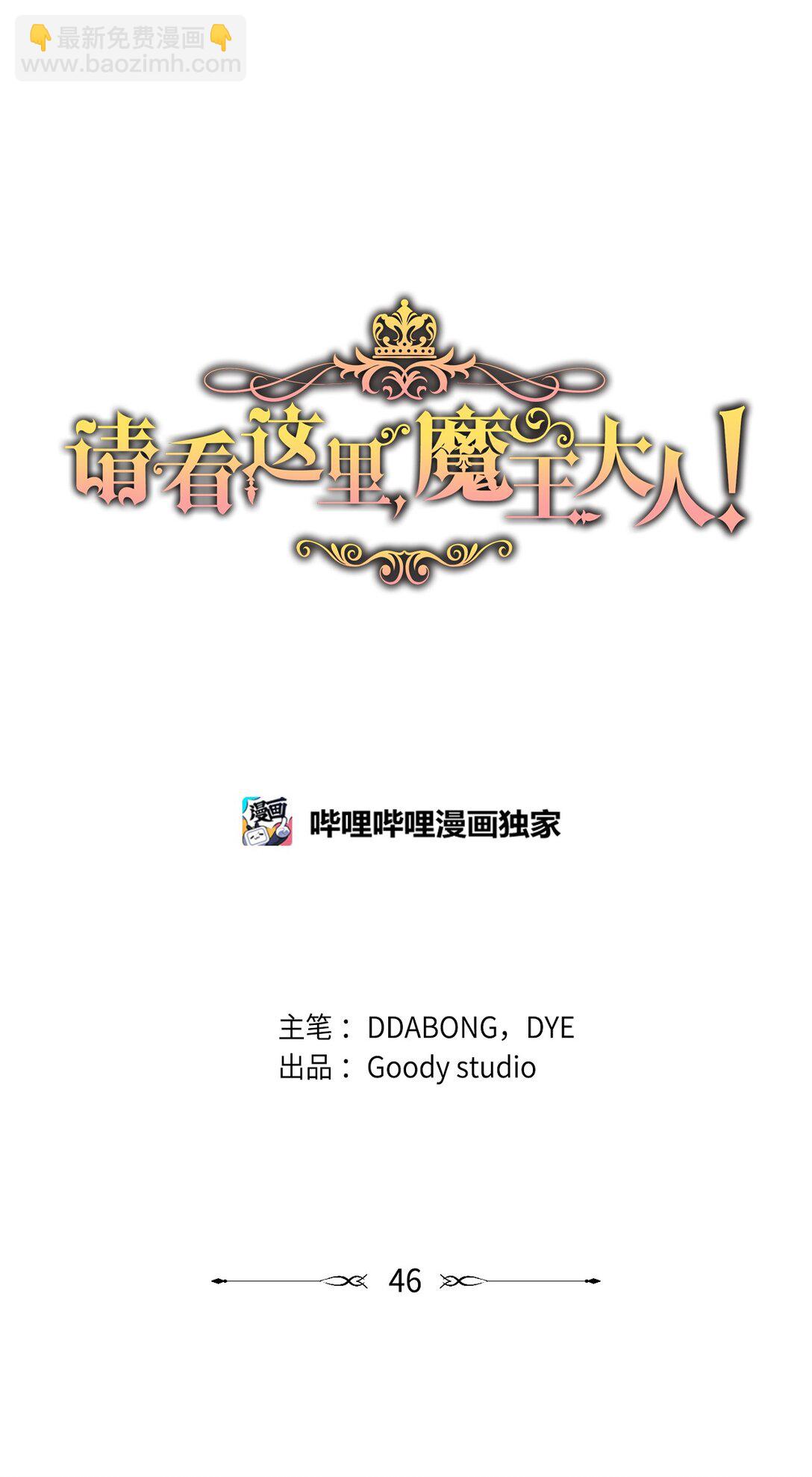 46 威胁22