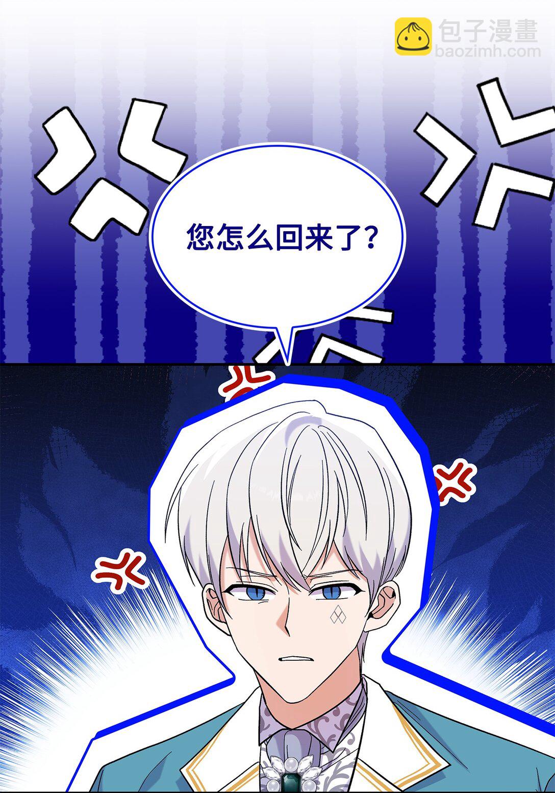 46 威胁3