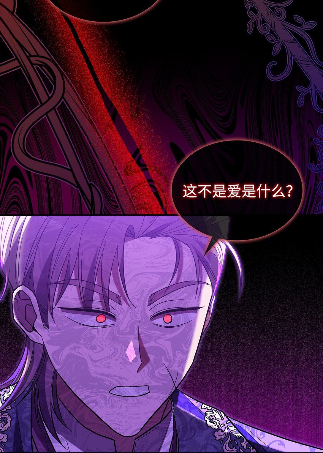 46 威胁38