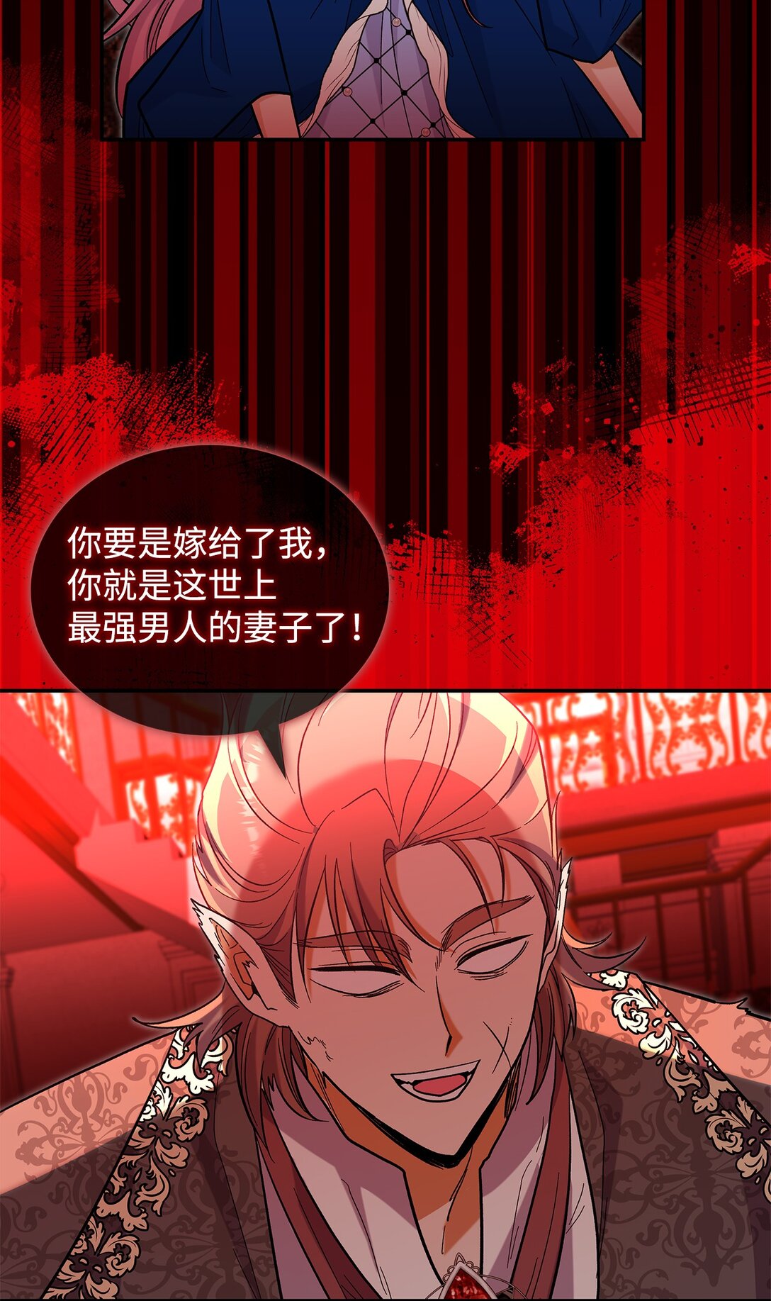 46 威胁41