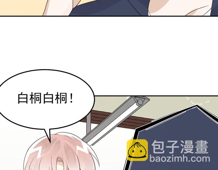 第6话 夺妻之仇107