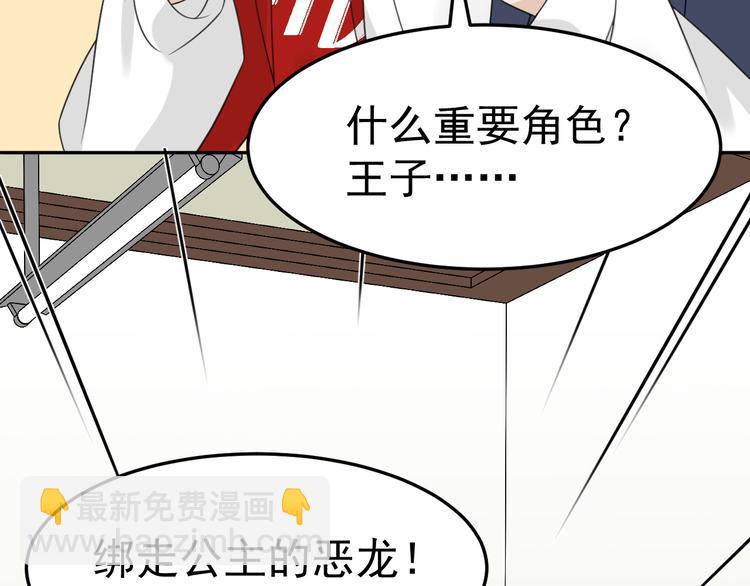 第6话 夺妻之仇111
