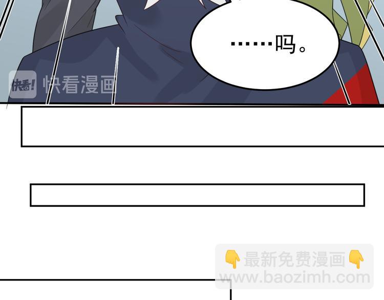 第6话 夺妻之仇114