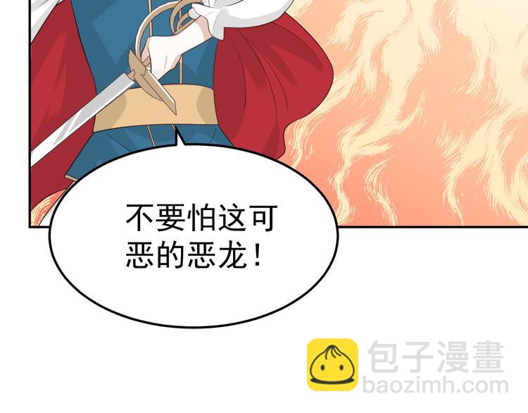第6话 夺妻之仇116