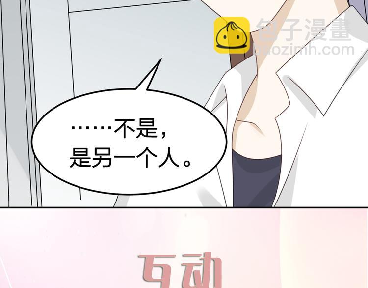 第6话 夺妻之仇123