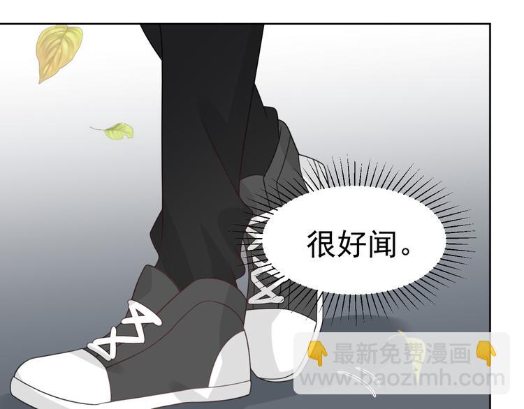 第6话 夺妻之仇13