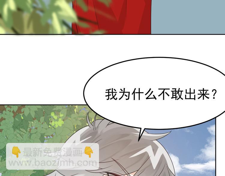 第6话 夺妻之仇25