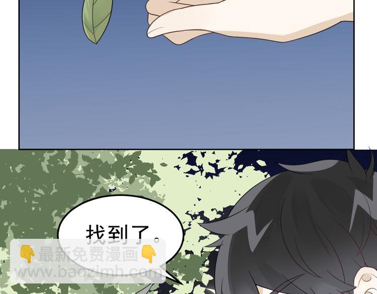 第6话 夺妻之仇4