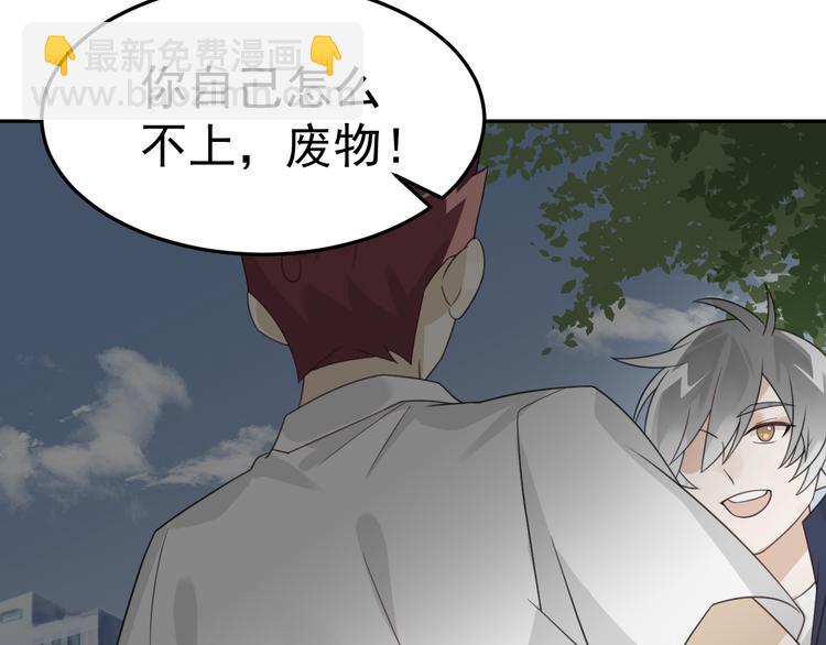 第6话 夺妻之仇54