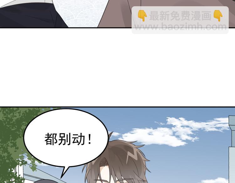第6话 夺妻之仇62