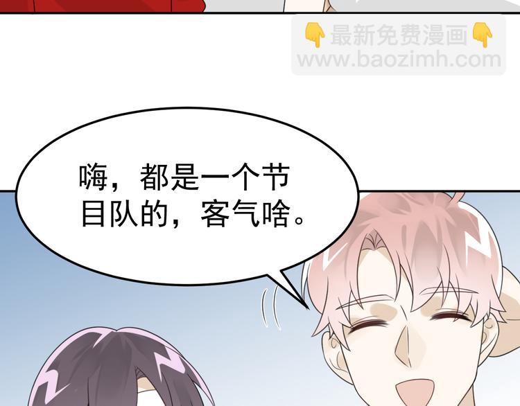 第6话 夺妻之仇69