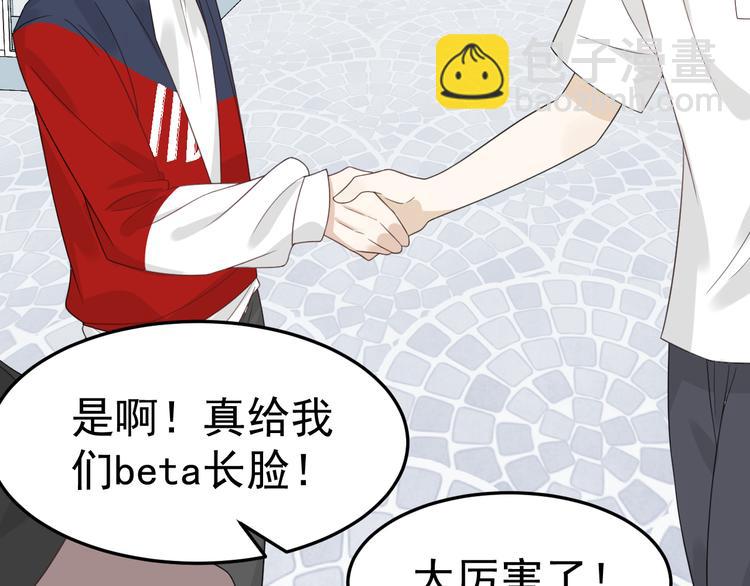第6话 夺妻之仇72
