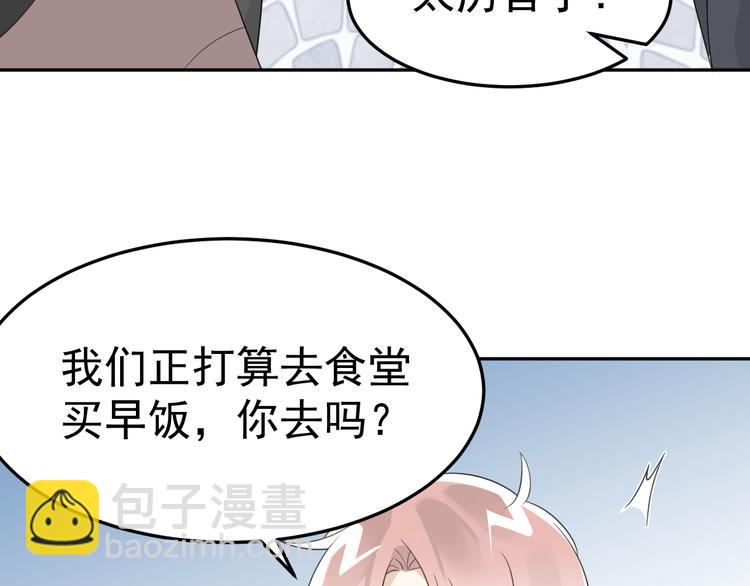 第6话 夺妻之仇73