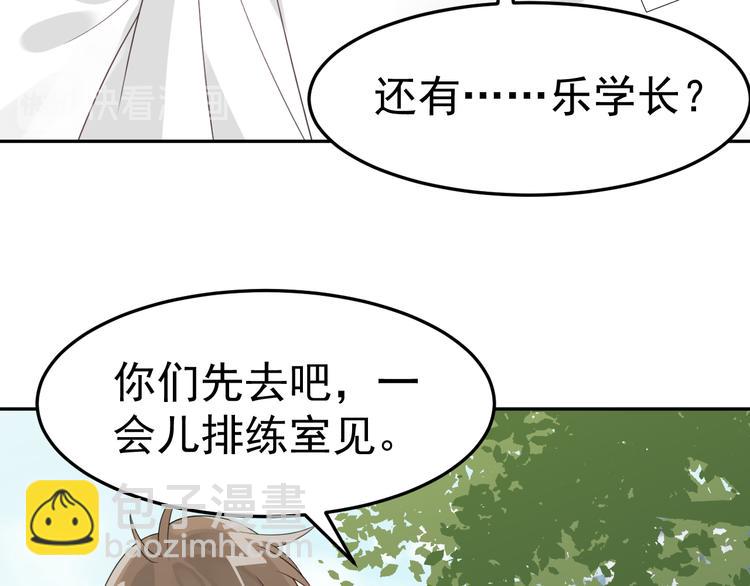 第6话 夺妻之仇75