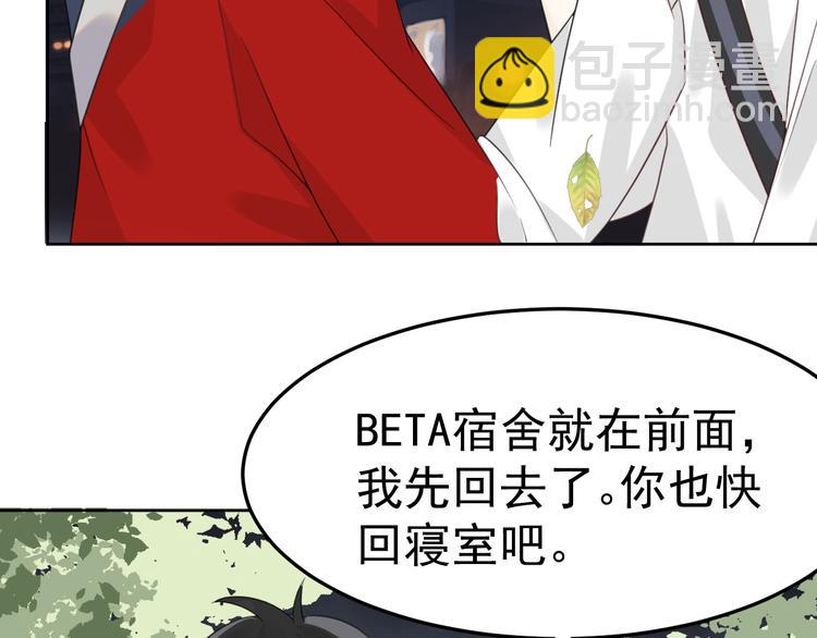 第6话 夺妻之仇8
