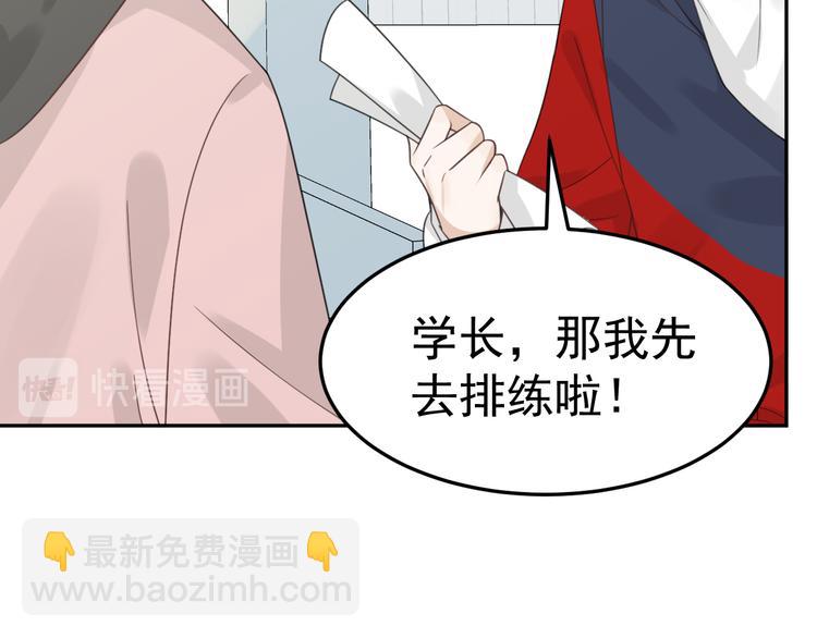 第6话 夺妻之仇86