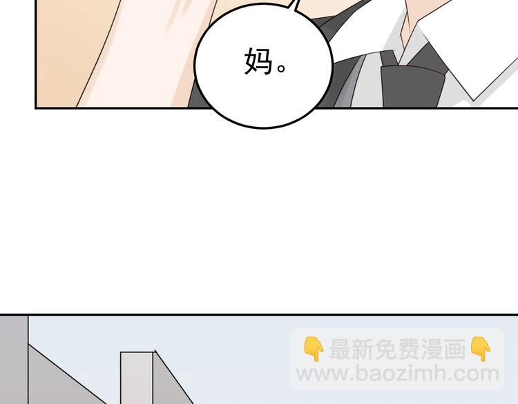 第12话 渣男嫌疑人是你？！111
