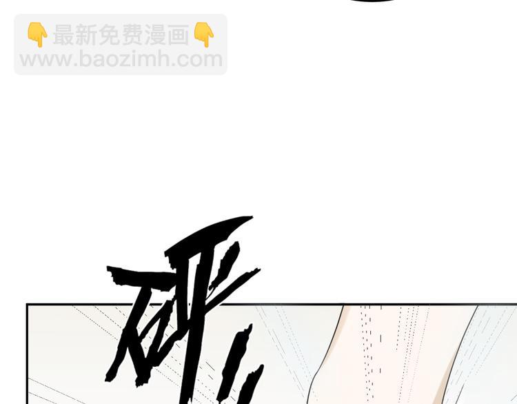 第12话 渣男嫌疑人是你？！126