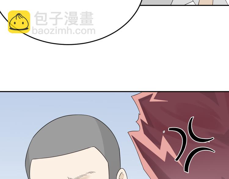 第12话 渣男嫌疑人是你？！138