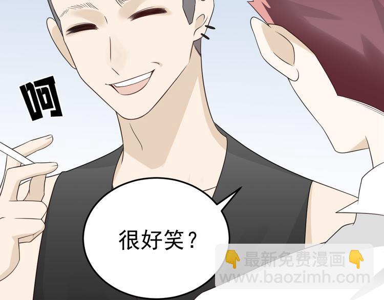 第12话 渣男嫌疑人是你？！139