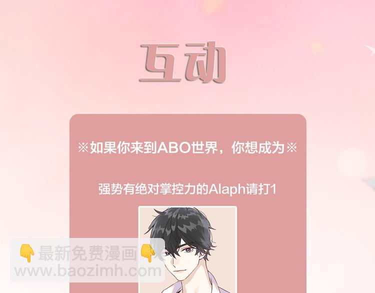 第12话 渣男嫌疑人是你？！150