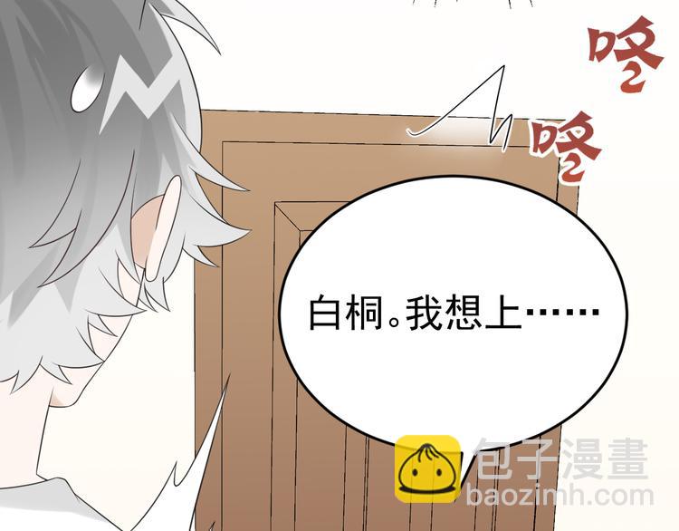 第12话 渣男嫌疑人是你？！17