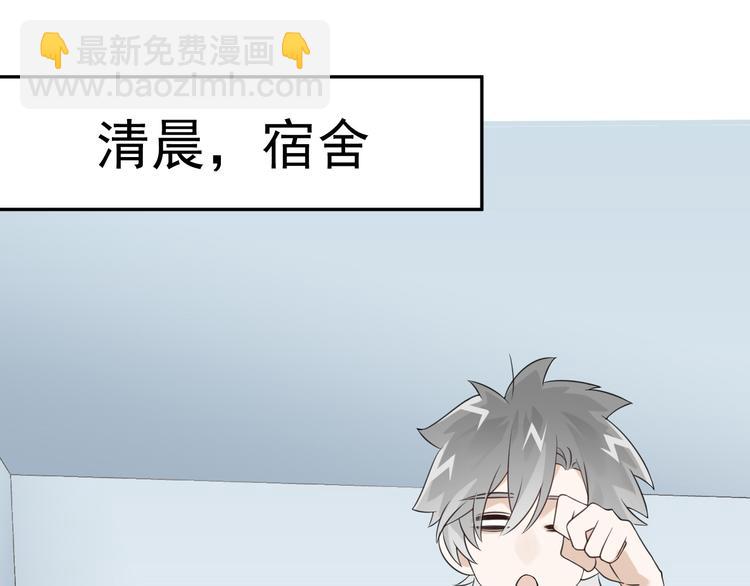 第12话 渣男嫌疑人是你？！22