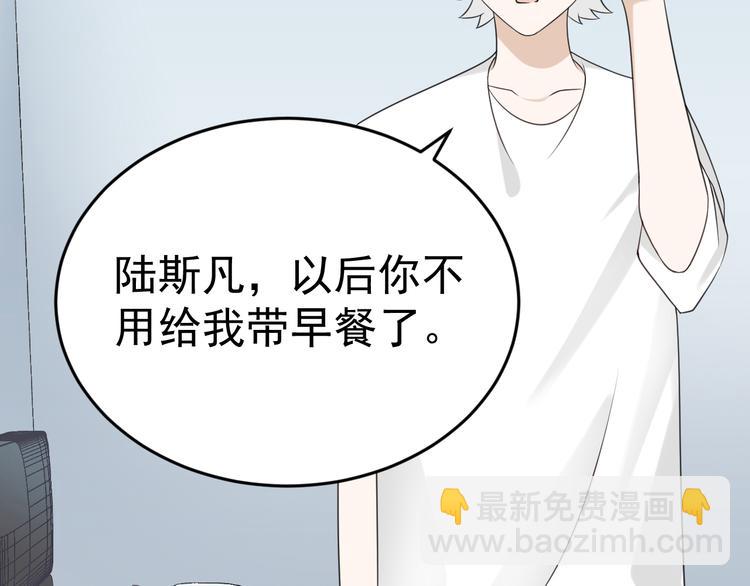 第12话 渣男嫌疑人是你？！23