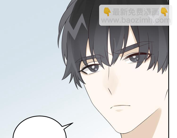 第12话 渣男嫌疑人是你？！30