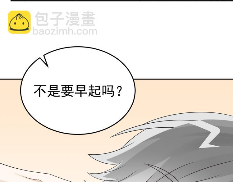 第12话 渣男嫌疑人是你？！37