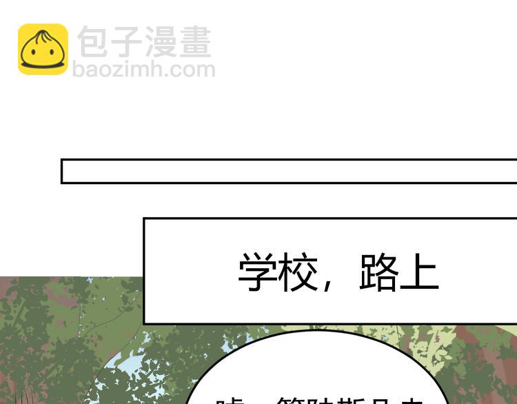第12话 渣男嫌疑人是你？！39
