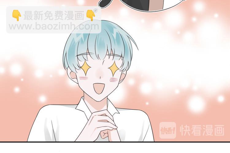 第12话 渣男嫌疑人是你？！56
