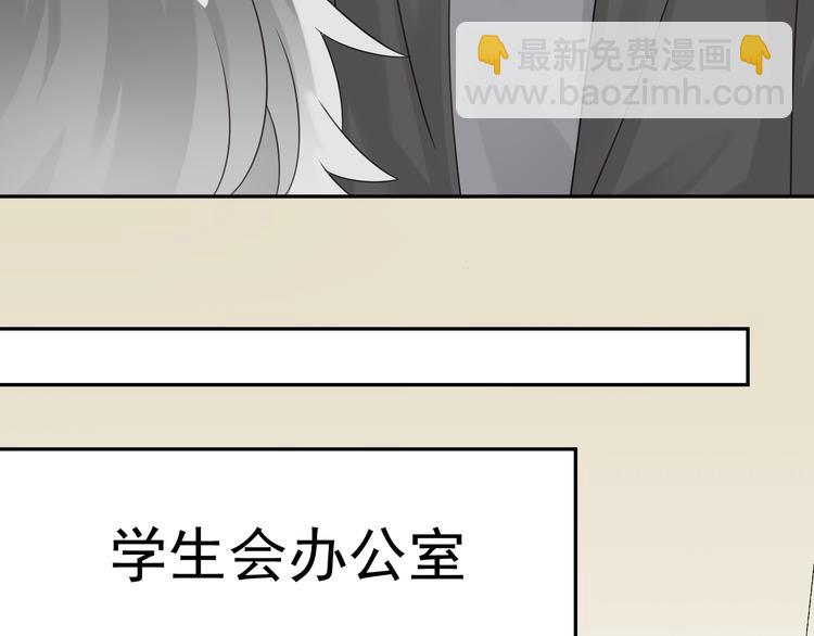 第12话 渣男嫌疑人是你？！64