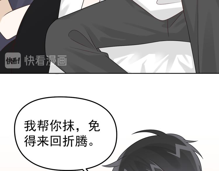 第15话 他的目光里只有你102