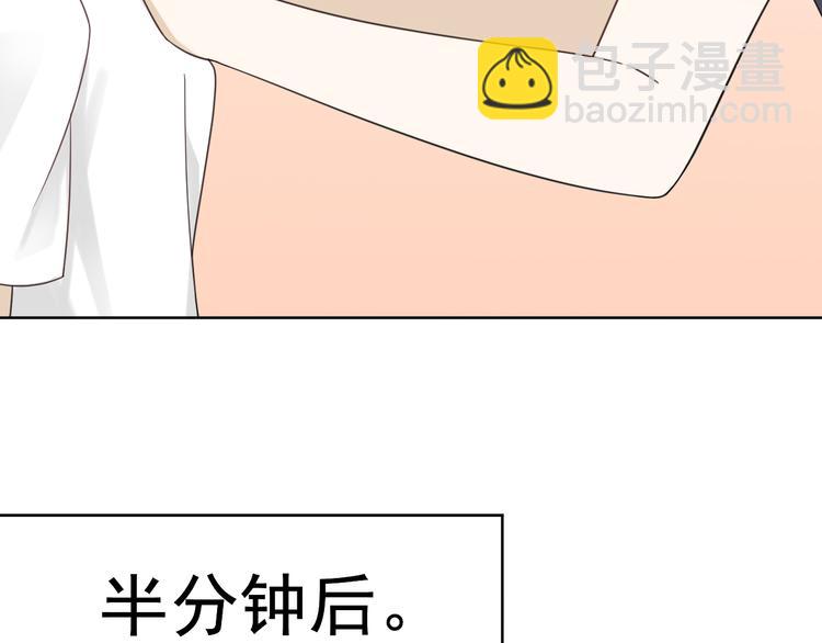 第15话 他的目光里只有你108