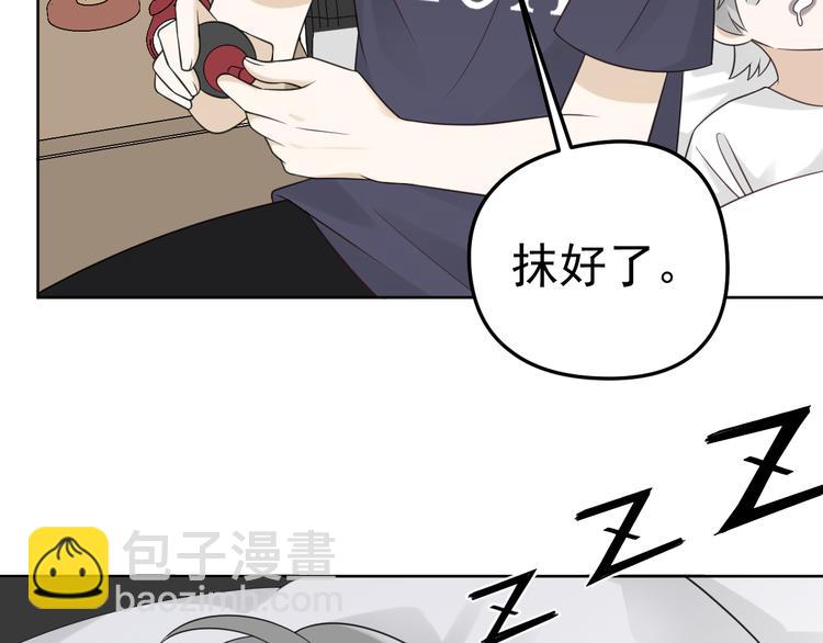 第15话 他的目光里只有你110