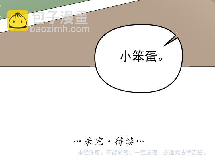 第15话 他的目光里只有你116