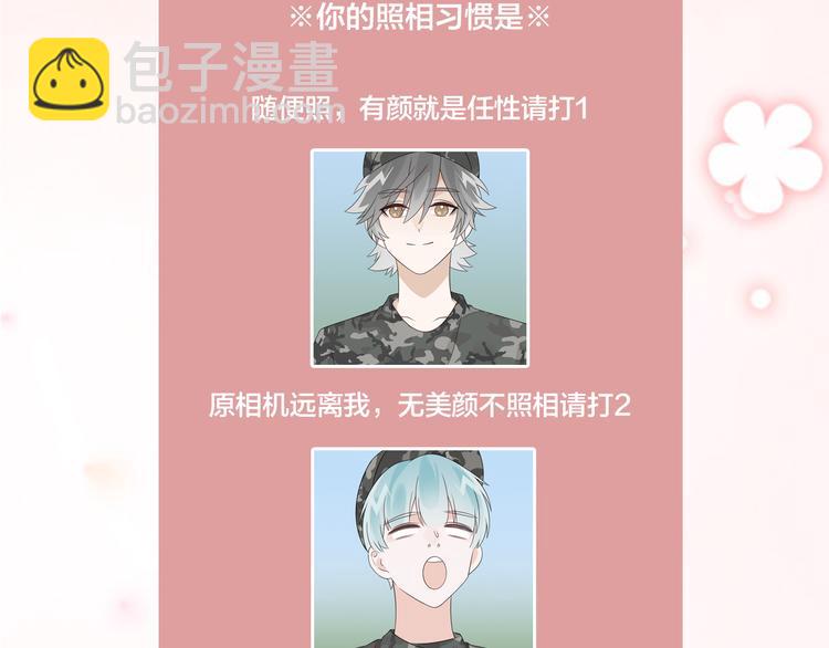 第15话 他的目光里只有你121