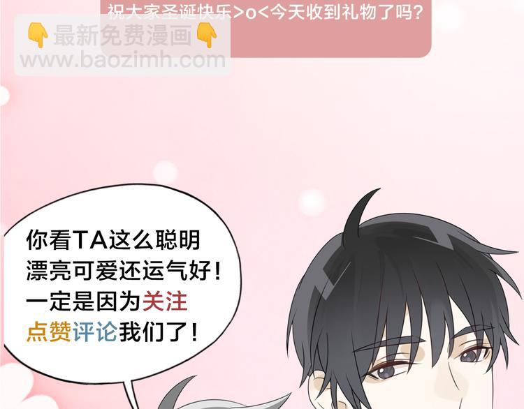 第15话 他的目光里只有你123