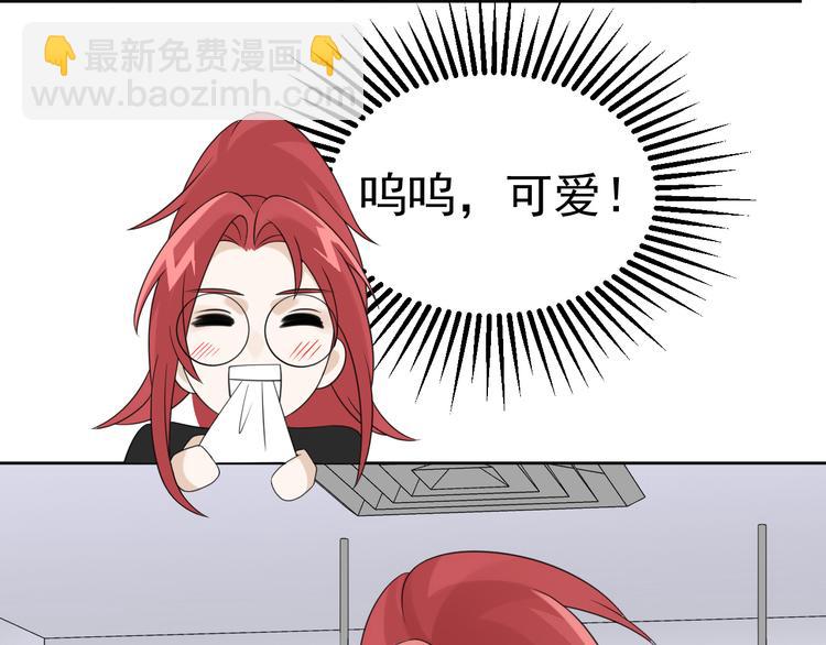 第15话 他的目光里只有你16