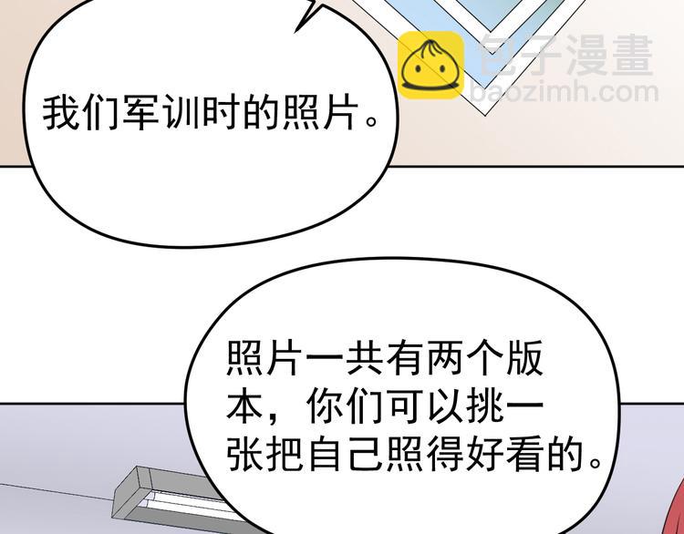 第15话 他的目光里只有你20