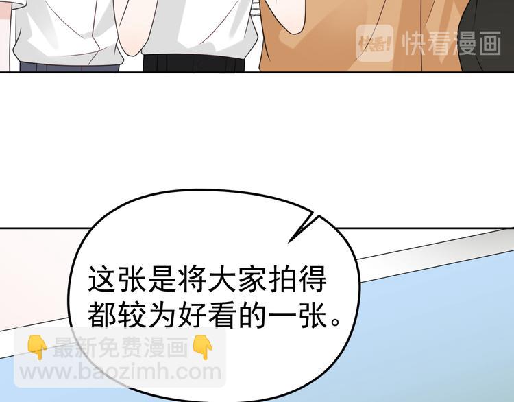 第15话 他的目光里只有你22