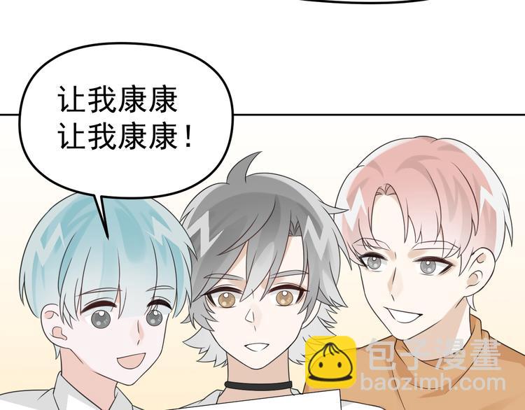 第15话 他的目光里只有你29