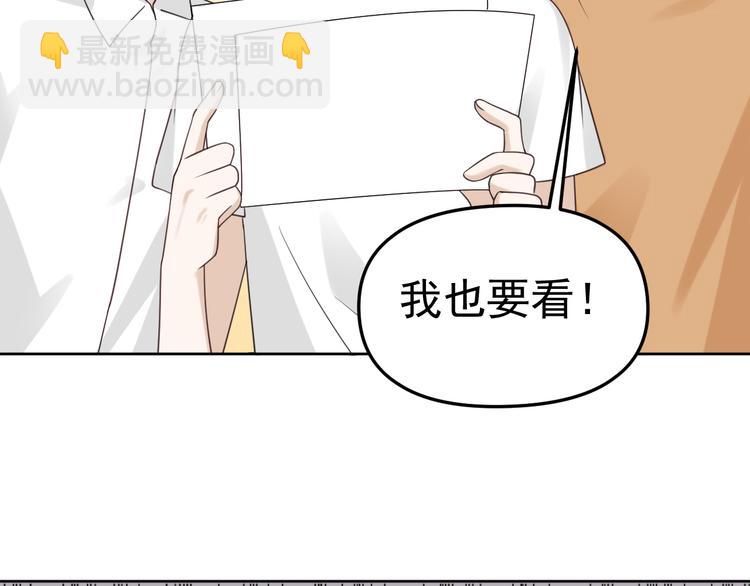 第15话 他的目光里只有你30