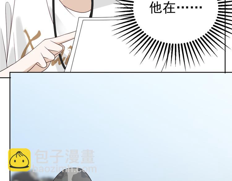 第15话 他的目光里只有你37