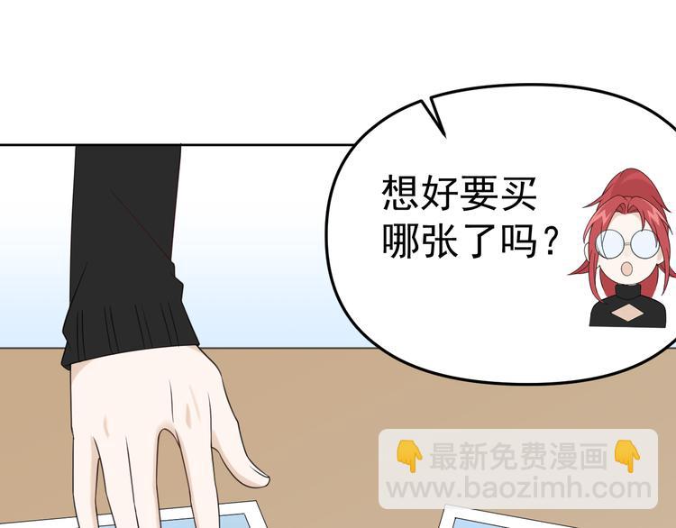 第15话 他的目光里只有你42