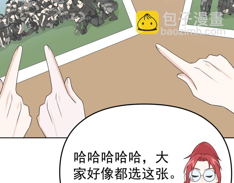 第15话 他的目光里只有你45