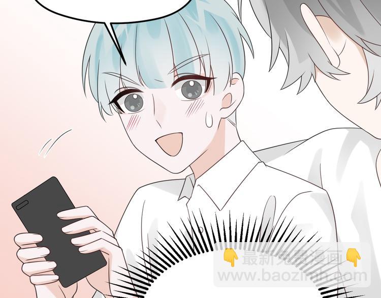 第15话 他的目光里只有你6
