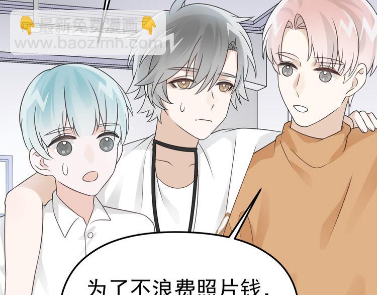 第15话 他的目光里只有你61